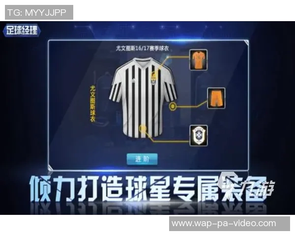 探索恒大足球经理游戏的魅力与策略提升你的足球管理水平与乐趣